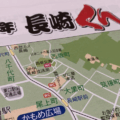 熱いお祭り「長崎くんち」を観に行きました　２０２５