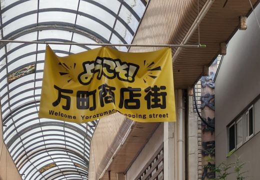 少子高齢化の影響を受ける日本社会において、従業員の意識改革はますます重要になっています。優秀な人材が少なくなる中で、どのように従業員の意識を組織の成長に向けて導くかが、経営者の腕の見せどころです。本ブログでは、従業員のモチベーションを組織の成果に転換する方法を具体的に解説しています。30代の経営者にとって、未来を見据えた新しい経営の視点が得られるでしょう。