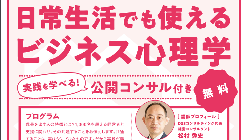 日時　令和6年3月20日（水）14時～16時（受付開始13時30分～） 場所　長崎市立図書館研修室１～２ 定員　20名　申し込み締め切り3月13日（水）